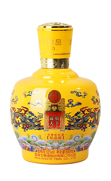 52°五粮液富贵天下 珍品级500ml