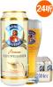 德国啤酒 进口啤酒 爱士堡小麦啤酒 500ML*24听